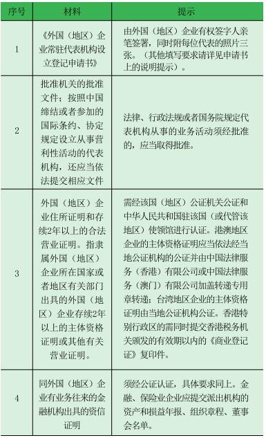 外注1.jpg