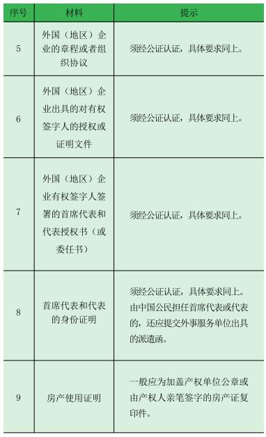 外注2.jpg